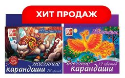 Карандаши восковые ЛУЧ Фантазия 12цв. (25С1520-08, ЛУЧ) на масляной основе  фото 2