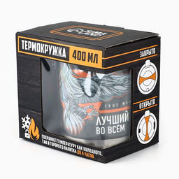 Термокружка True man: 400 мл, сохраняет тепло 2 ч
