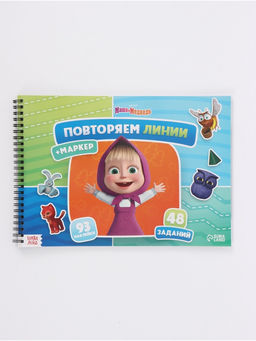 Книга "Повторяем линии", А4, Маша и Медведь