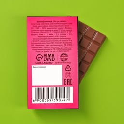 Цена за 2 шт. Шоколад молочный Ля ты крыса, 27 г