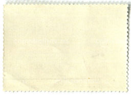 Марка И.К.Айвазовский Радуга 1873 год