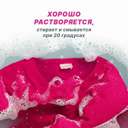 Кондиционер   (ополаскиватель) для белья DER Waschkonig C.G. концентрат Rotblumen 1,8 л - Clovin фото 8