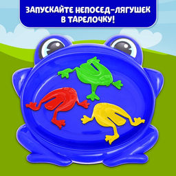Настольная игра Весёлые лягушата - Лас играс kids фото 18