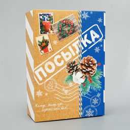 Складная коробка Посылка, 16 23 7.5 см