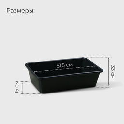 Таз строительный, 19 л, прямоугольный, пластик - Simaland фото 6