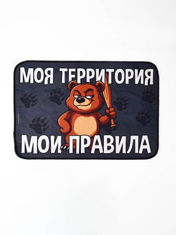 Коврик придверный "Мои правила", 40 х 60 см