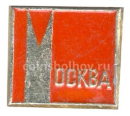 Значок Москва
