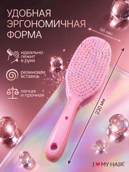 Парикмахерская щетка I LOVE MY HAIR CRAZY BRUSH 1302 розовая L