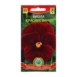 Цена за 2 шт. Семена Виола "Красное вино", 0,1 г