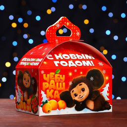 Цена за 5 шт. Подарочная коробка Чебурашка, Сундучок , 18,5 х 12,5 х 16,5 см - Simaland фото 2