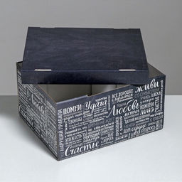 Коробка подарочная складная, упаковка, Любовь Счастье Удача, 31?25.5?16 см