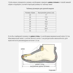 Унты подростковые белые, литая подошва