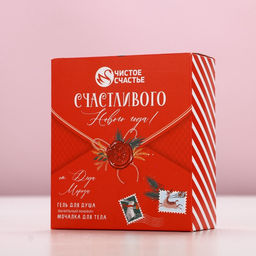 Новогодний подарочный набор косметики Счастливого праздника, гель для душа 100 мл и мочалка для тела, Чистое счастье  фото 9