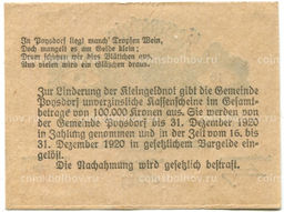 Банкнота 10 геллеров 1920 года Австрия  Пойсдорф (нотгельд)