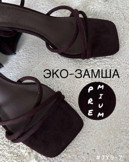 Босоножки - A.B.S.O фото 6