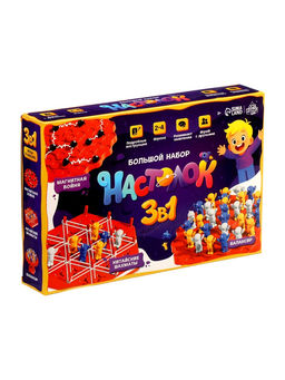 Лас Играс KIDS Большой набор Настолок 3 в 1