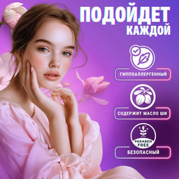 Бальзам для губ масло Ши + виноград EOS