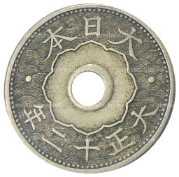 10 сен 1923 года Япония