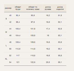 ЕМКА / Трикотажная футболка - Emka фото 7