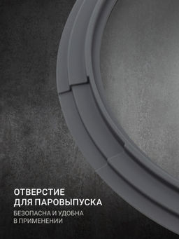 Крышка TalleR TR-38019, 26-28 см