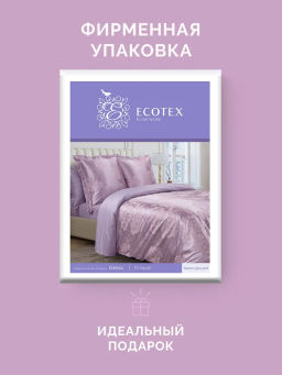 Постельное белье Летиция Евро + 4 наволочки