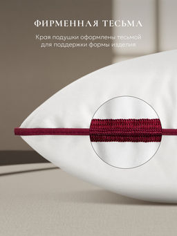 Подушка "ESPERA Baby", 40х60, ЕС-4421