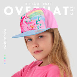 Кепка детская для девочки «Чудеса вокруг тебя», р-р. 52 см Кепка детская для девочки «Чудеса вокруг тебя», р-р. 52 см