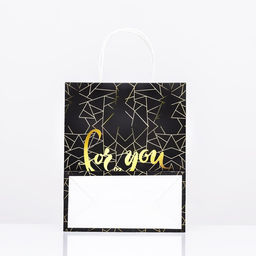 Цена за 3 шт. Пакет подарочный крафт Для тебя, 22?12?27 см