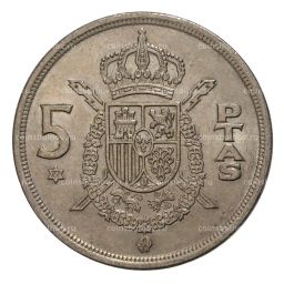 Монета 5 песет 1975 (77) года