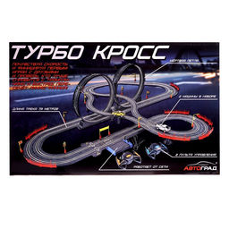 Автотрек Top Turbo, с 2 машинами 1:43, длина 790 см, работает от сети