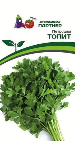 3138P Петрушка ТОПИТ 2гр