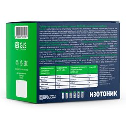 Изотоник Электролит REDJAR, бокс 60 шипучих таблеток со вкусом Арбуз