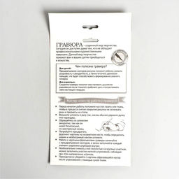 Гравюра Котёнок с металлическим эффектом золото А4 - Школа талантов фото 4