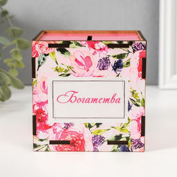 Деревянная копилка для денег «Богатства», куб, с надписью, 10×10×10 см