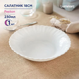 Салатник ФЭСТОН 18см L3460 (Q0102) /Люминарк/ - Luminarc фото 2