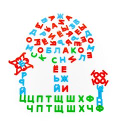 Набор Первые уроки (86 букв) (в коробке) - Полесье фото 4