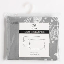 Комплект наволочек Этель Te amo, 50х70 см - 2 шт, 100% хлопок, бязь  фото 3