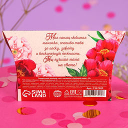 Чай зелёный подарочный с жасмином Любимой маме, 20 г - Фабрика счастья фото 6