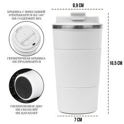 Термокружка, 500 мл, Original, сохраняет тепло 10 ч, белая