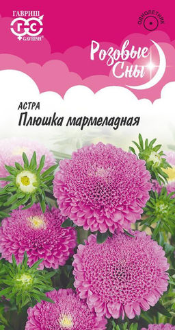 Астра Плюшка мармеладная 0,3 г (помпонная) (г) серия Розовые сны