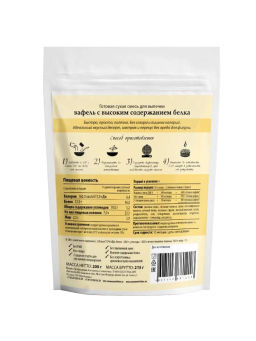 Смесь для выпечки вафли высокобелковые без сахара, ванильный вкус - Newa nutrition фото 4