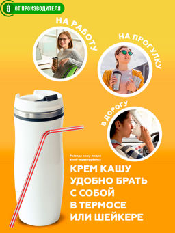 Крем каша кукурузная, 350 г