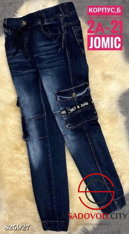Подростковые джинсы для детей