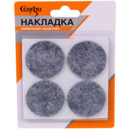 Цена за 12 шт. Накладка защитная для мебели d=40*3 мм, 8 шт, цвет серый, круглая Селфи