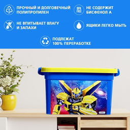 Ящик для хранения игрушек Трансформеры, 6,5 л - Соломон фото 5