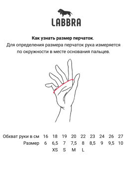 Рукавицы жен флис LB-CP-242 - Labbra фото 11