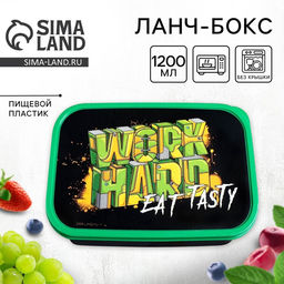 Ланч - бокс прямоугольный Цвети от счастья, 1200 мл