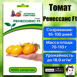 Томат Ренессанс - Партнер фото 2