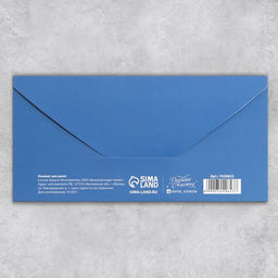 Набор конвертов для денег с эффектами «С Днем Рождения»,10 шт, 16,5 × 8 см