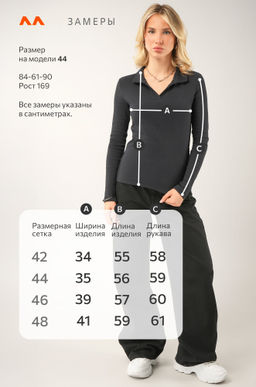 Женский лонгслив-поло в рубчик Happyfox